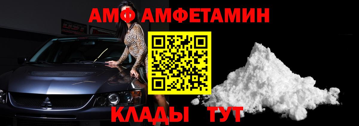 Первитин пудра Ртищево