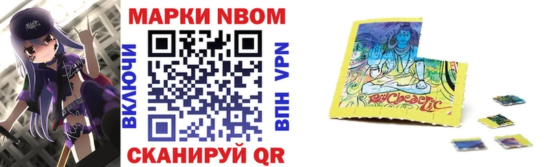 хочу   Ртищево  Марки NBOMe 1,5мг 