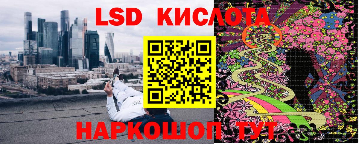 Ртищево  Марки N-bome 1,8мг  Вход с VPN  Марки N-bome 1,8мг 
