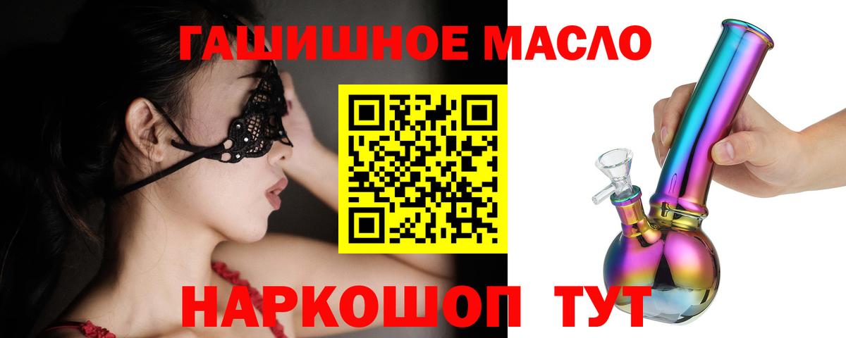 ТГК Wax Ртищево