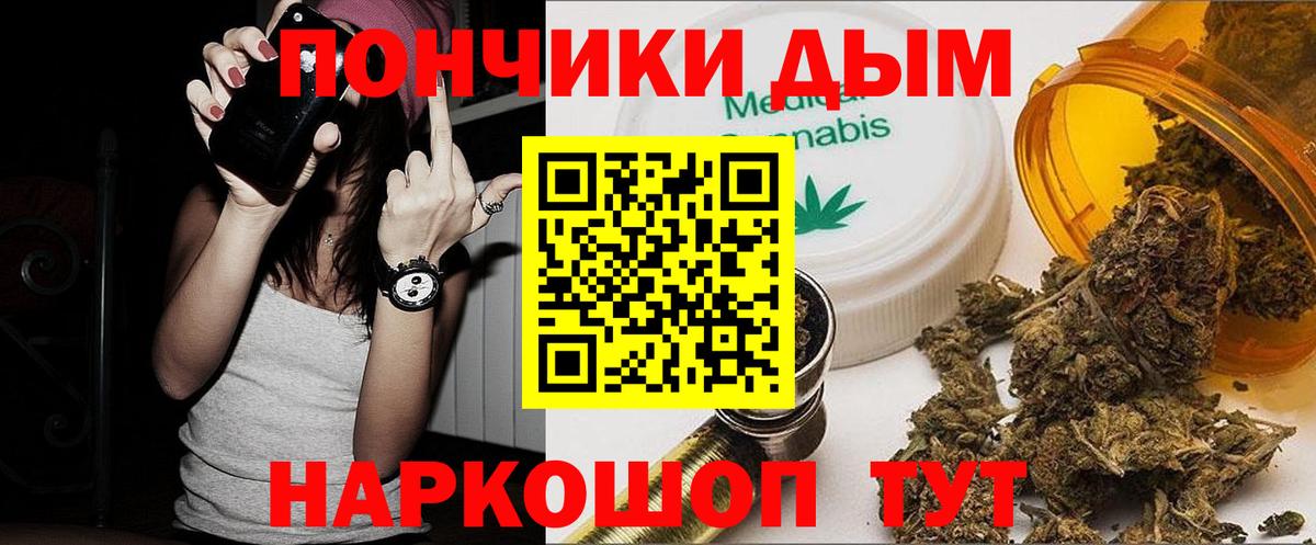 Бошки Шишки Ganja  МАРИХУАНА MAZAR  Шишки марихуана марихуана  Конопля сатива  Вход с VPN  Ртищево 